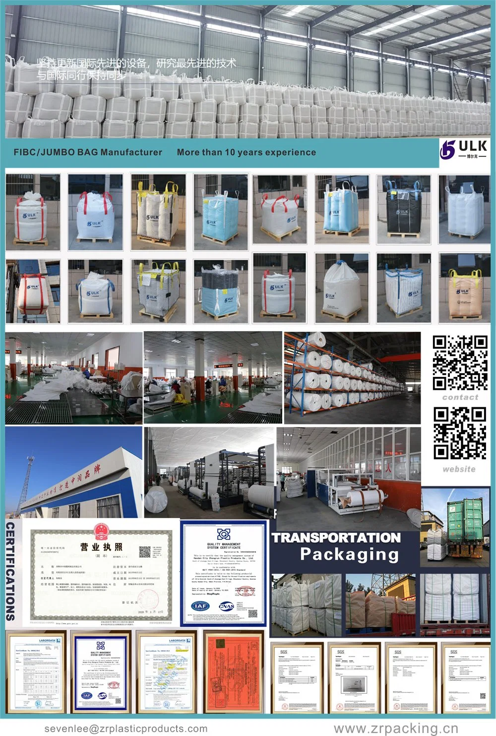 1 Ton Type-C Big Bag Conductive Anti-Static 500kg 800kg 1000kg 1500kg Industrial Chemicals Bulk Bag FIBC Manufacture